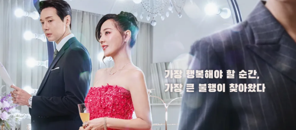 퍼스트레이디 컨셉 이미지