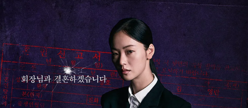 착한 여자 부세미 프로그램 정보