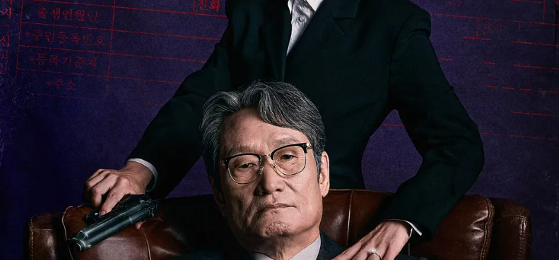 착한 여자 부세미 줄거리