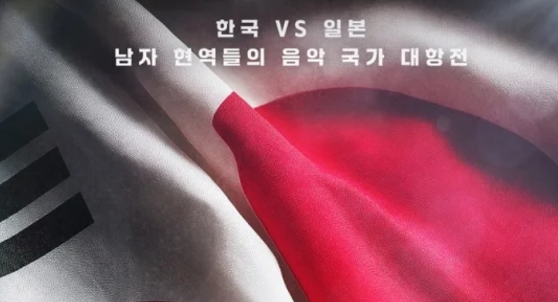 뭉쳐야 찬다4 프로그램 정보