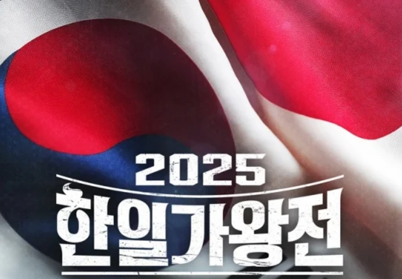 뭉쳐야 찬다4 출연진