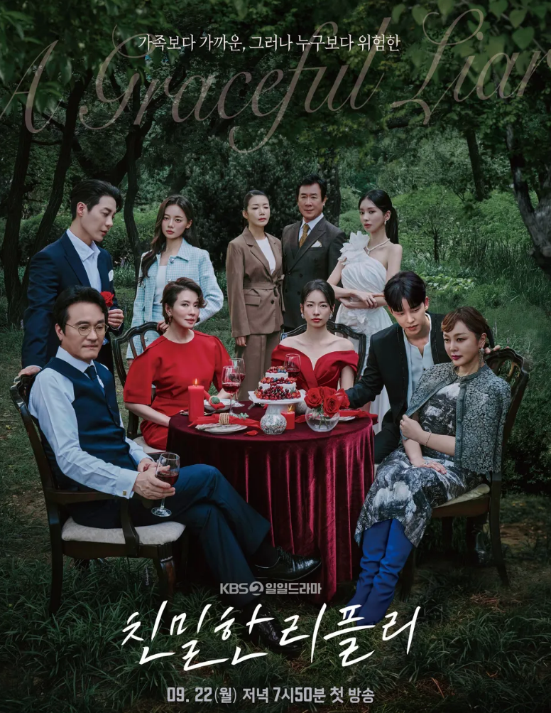 친밀한 리플리 프로그램 정보