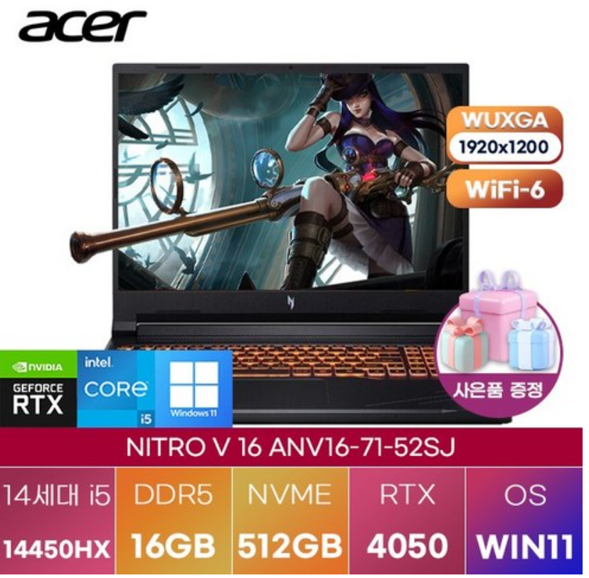 Acer Nitro V 16 ANV16-41