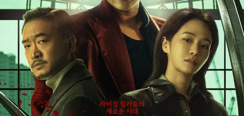 넷플릭스 사마귀 등장인물, 드라마 포스터 이미지. 넷플릭스 사마귀 다시보기 정보 확인.