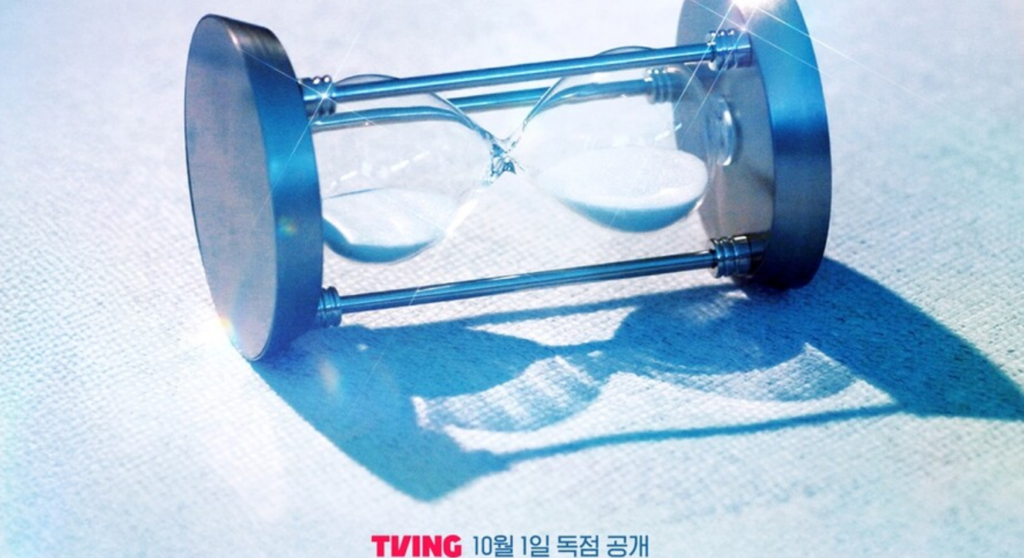 환승연애4 컨셉 이미지