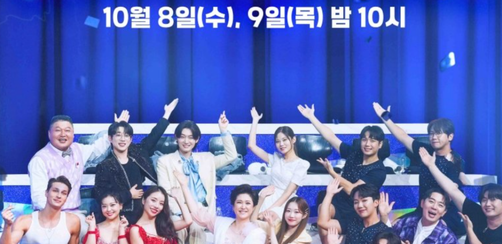 천만트롯쇼 출연진 단체 사진, 10월 8일(수) 밤 10시, 9일(목) 밤 10시 재방송 편성표.