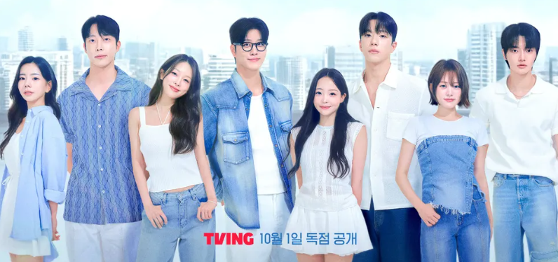 환승연애4 출연자