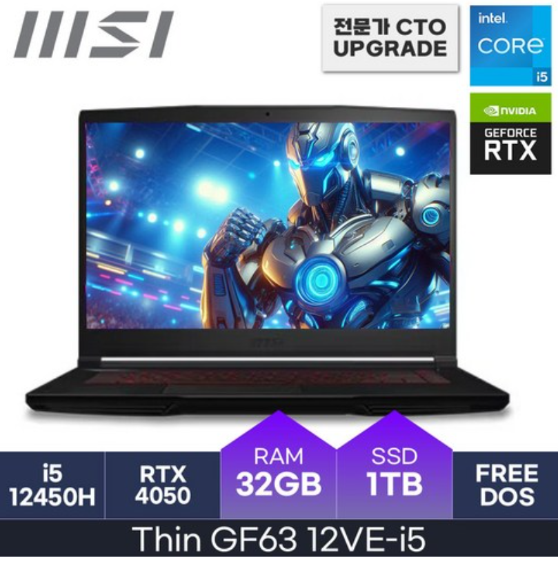 MSI Thin GF63 12VE