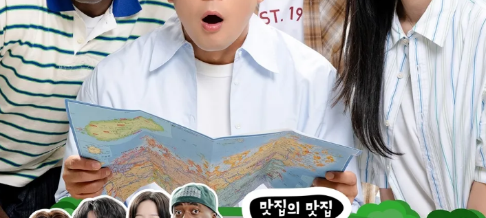 어디로 튈지 몰라 컨셉 이미지