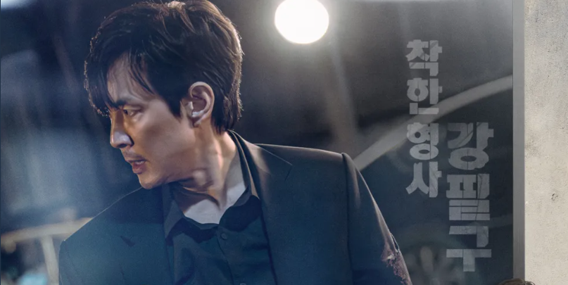 얄미운 사랑 프로그램 정보