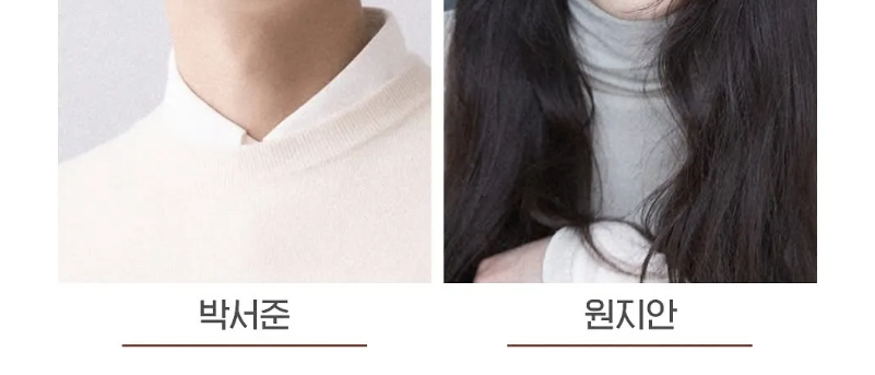경도를 기다리며 컨셉 이미지