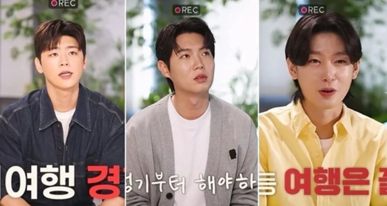 길치라도 괜찮아 출연진: 김종현, 김재환, 권현빈. 여행, 다시보기, OTT 정보.
