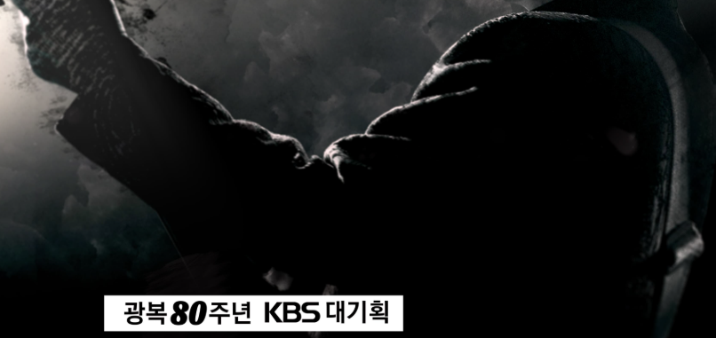 조용필과 위대한 탄생