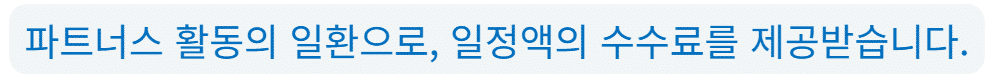 공정위 문구