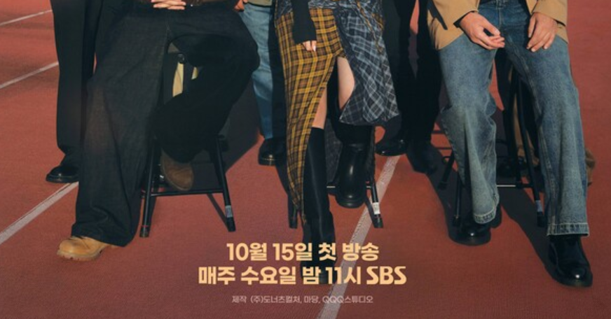 더 리슨 포스터 일부: 10월 15일 첫 방송, 매주 수요일 밤 11시 SBS