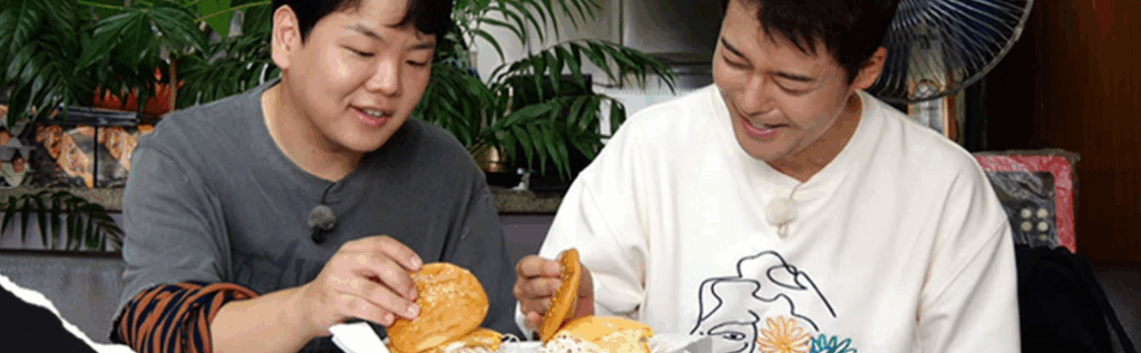 전현무와 곽튜브가 햄버거를 들고 있는 모습