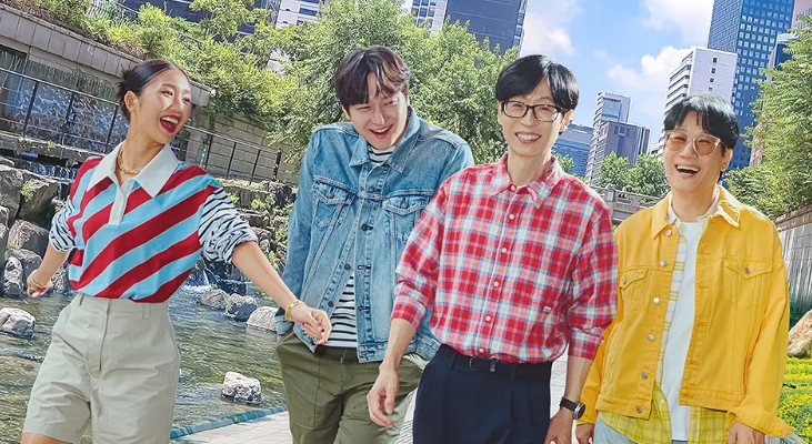 식스센스 출연진 유재석, 오나라, 이미주, 이상엽. 서울 시티투어 배경.