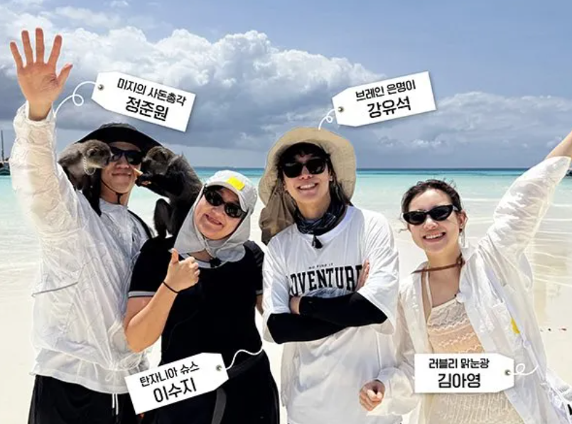 알바 바캉스 출연진 단체 사진. 정준원, 강유석, 이수지, 김아영. 해변에서 즐거운 모습.