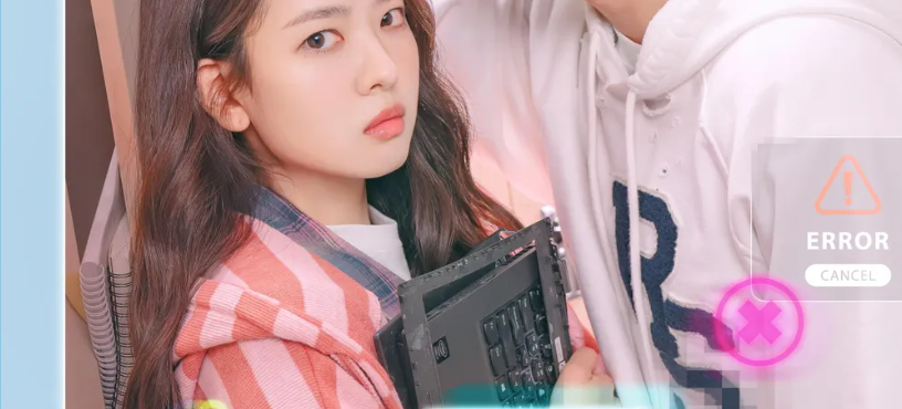 제4차 사랑혁명 드라마 스틸컷: 노트북을 든 여성과 에러 메시지