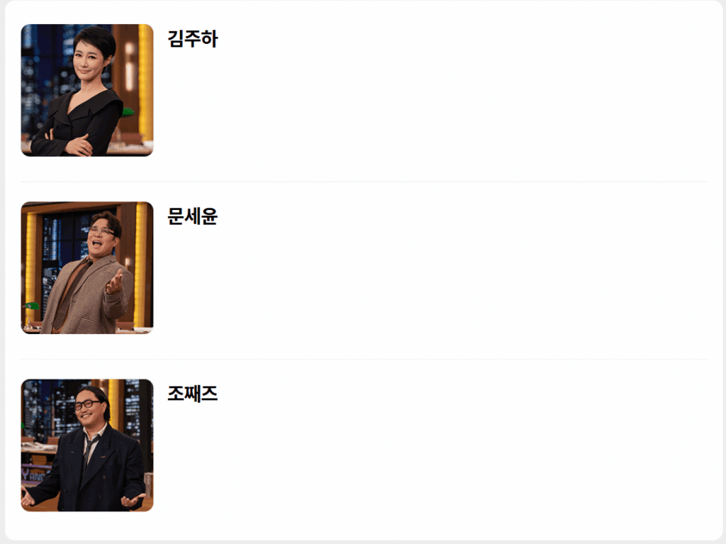 김주하 앵커, 데이앤나잇 출연진. 뉴스 진행자, 단정한 모습.