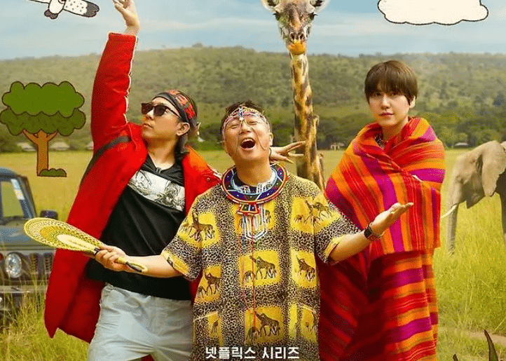 케냐 간 세끼 출연진: 이수근, 이경규, 김종민. 아프리카 배경의 코믹한 포스터