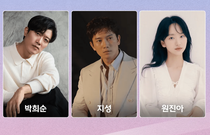 박희순, 지성, 원진아 인물 사진. "판사 이한영" 등장인물 소개 이미지.