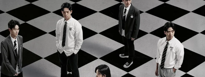 대학전쟁 출연진, 바둑판 배경에 서 있는 출연자들 모습