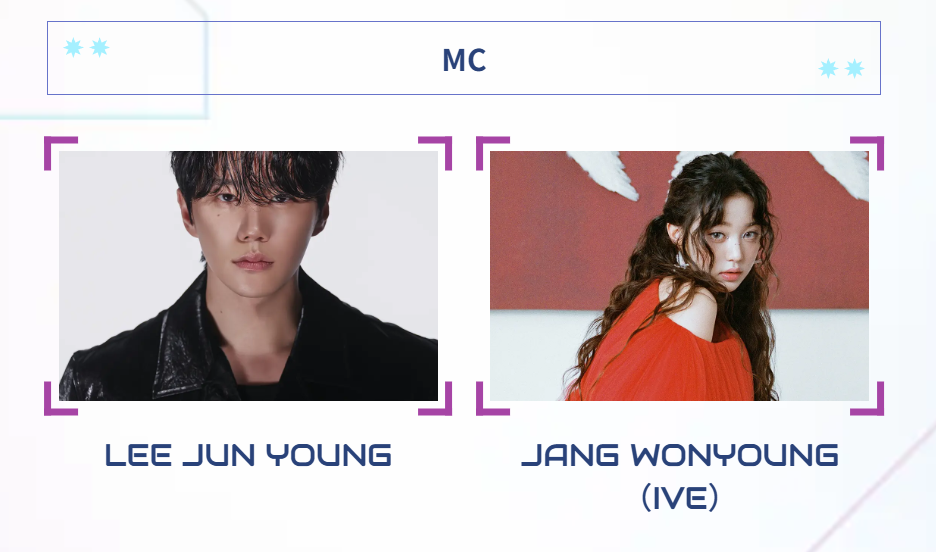 이준영과 아이브 장원영, 2025 뮤직뱅크 글로벌 페스티벌 진행자