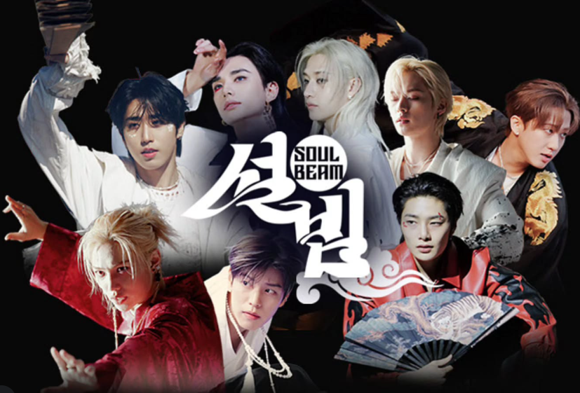 설빔 스트레이 키즈 단체 이미지